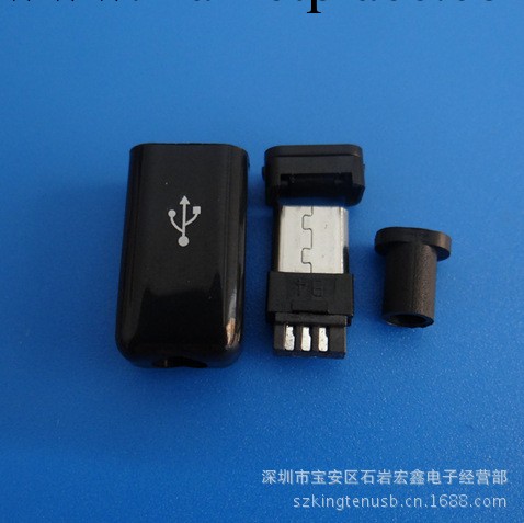 供應V8(3.0) 手機連接器 邁克5P手機插頭 8600手機插頭工廠,批發,進口,代購