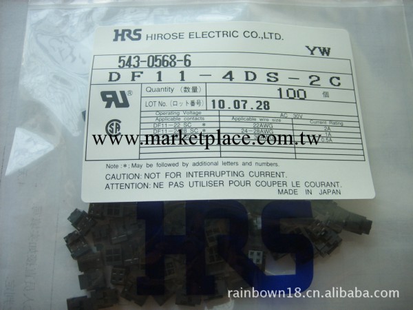 供應HIROSE連接器 DF11-4DS-2C工廠,批發,進口,代購