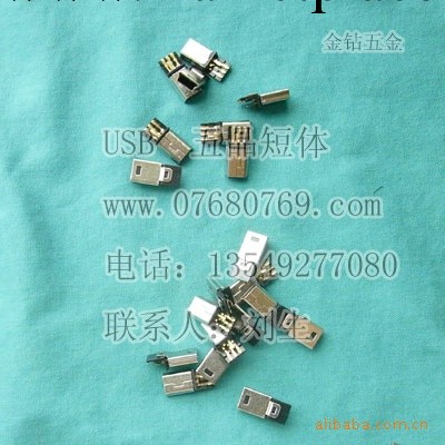 MINI USB5P短體，V3，5P前五後三,USB連接器 USB A公工廠,批發,進口,代購