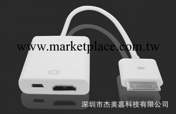 ipad3 ipad2 ipad視頻轉換線 iphone4s蘋果HDMI高清轉換線工廠,批發,進口,代購