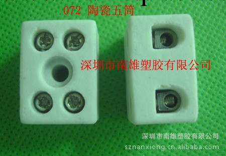 供應10A電流的端子連接器工廠,批發,進口,代購