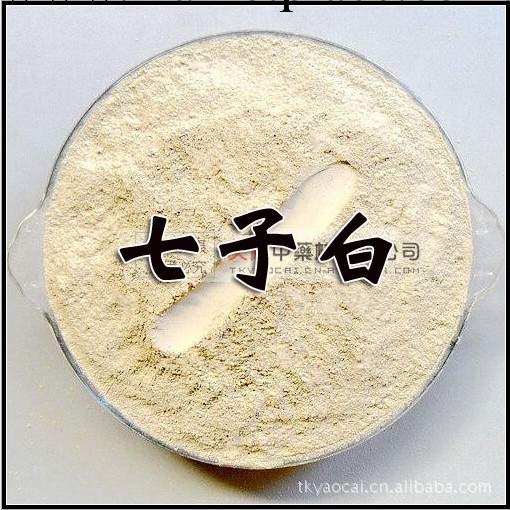 批發七子白中藥面膜粉 化妝品中藥粉 中藥美白祛斑面膜粉工廠,批發,進口,代購