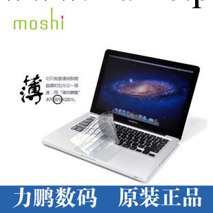 Moshi摩仕 蘋果筆記本鍵盤膜 MacBook Pro/Air/Retina鍵盤保護膜批發・進口・工廠・代買・代購