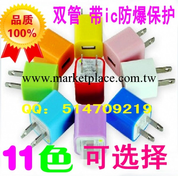 綠點USB充電器  USB手機充電器 三星充電頭 HTC插卡音箱充電器工廠,批發,進口,代購