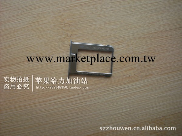 iphnoe4卡托  蘋果4卡槽  4S原裝卡托工廠,批發,進口,代購