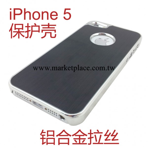 蘋果Apple 保護套 iphone5手機殼 鋁合金拉絲外殼 保護殼 手機套工廠,批發,進口,代購