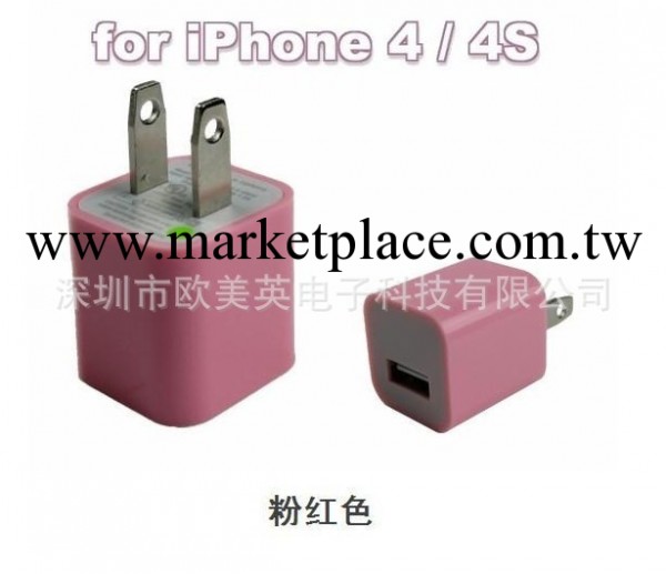 蘋果iphone3GS 4G iPod4 彩色小綠點 蘋果小綠點充電器工廠,批發,進口,代購