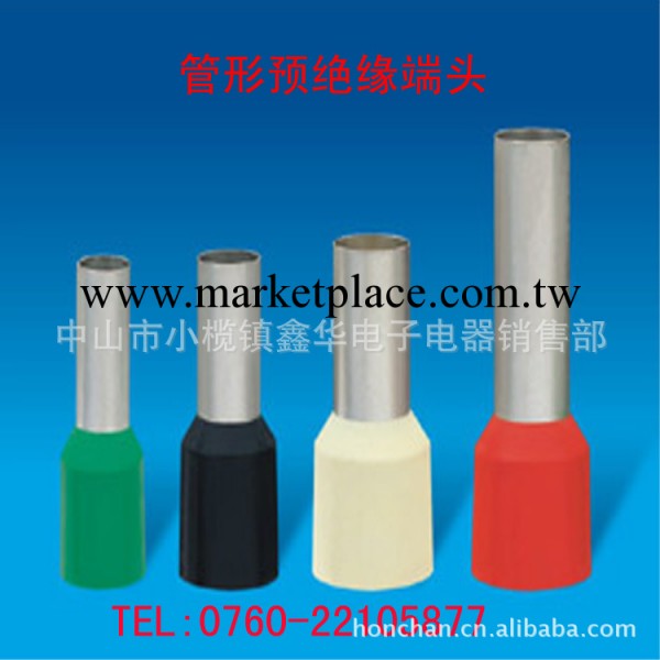 管形預絕緣端頭,管形緣端頭,冷壓接線端頭,冷壓端頭,連接器,端頭工廠,批發,進口,代購