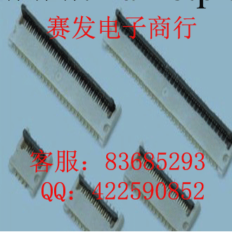 優勢代理FCI品牌系列連接器【73277-101002】現貨供應工廠,批發,進口,代購