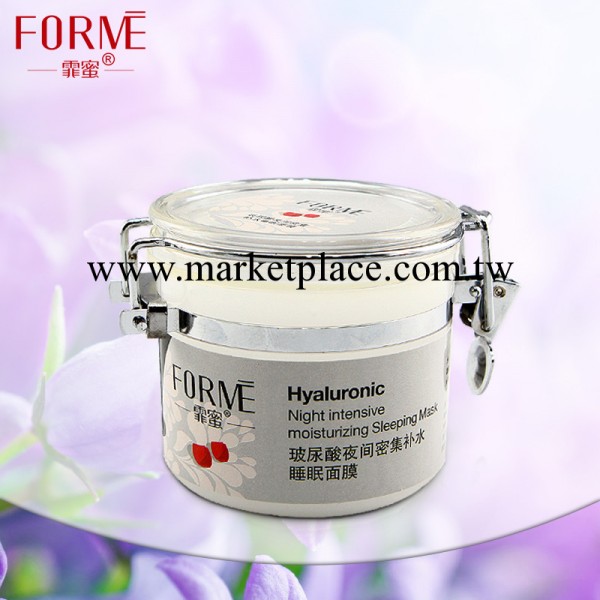 霏蜜玻尿酸夜間密集補水睡眠面膜100g 免洗補水美白保濕提亮膚色工廠,批發,進口,代購