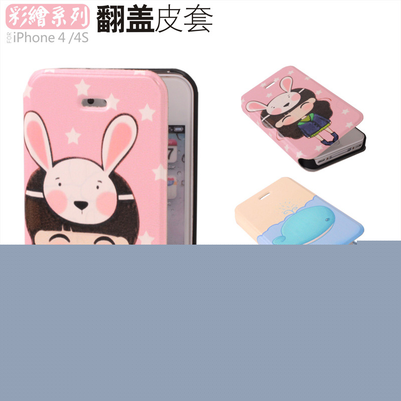 新款蘋果4彩繪皮套 iphone4s手機殼 手機保護套 蘋果配件批發工廠,批發,進口,代購