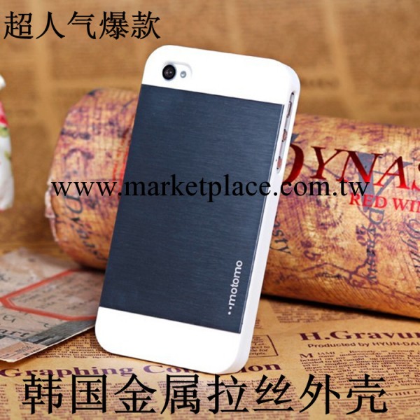 新款iphone4S手機殼 蘋果金屬手機保護套 蘋果4拉絲手機殼 motomo工廠,批發,進口,代購