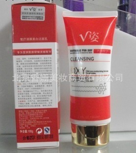 V姿氧療清顏美白潔面乳100g 深層清潔 補水滋潤洗面奶工廠,批發,進口,代購