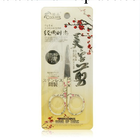 專櫃正品 酷品美容剪 P8184 經典時尚復古不銹鋼有效抗菌工廠,批發,進口,代購