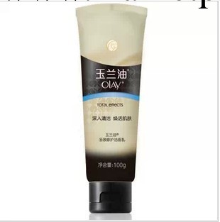 多效修護潔面乳100g　補水美白抗皺批發・進口・工廠・代買・代購