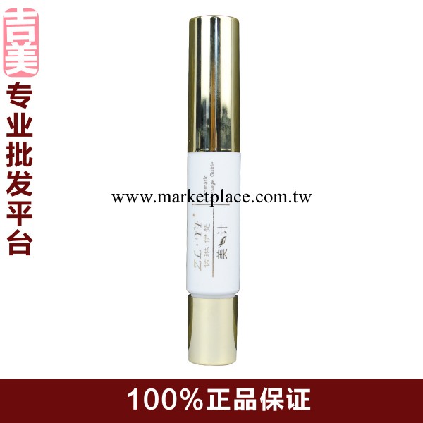 佐琳伊梵美眼計 眼部美容機 三重走珠超微震動導入眼精華筆工廠,批發,進口,代購