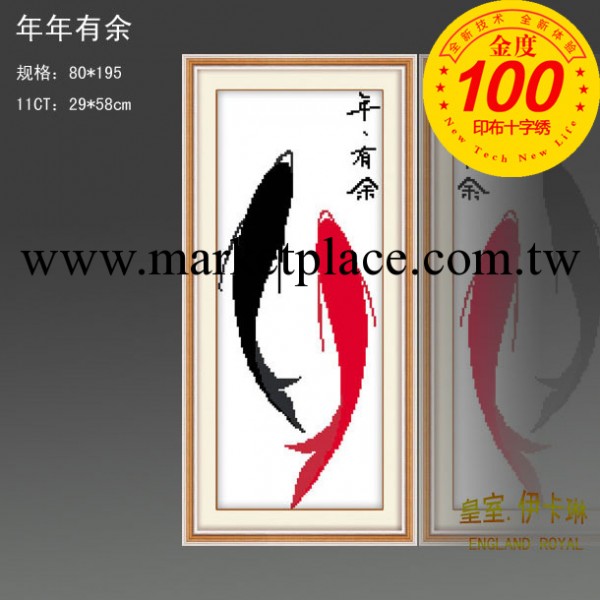 供應十字繡代理加盟 9540年年有餘-雙魚獻瑞 【大額批發】金度100工廠,批發,進口,代購