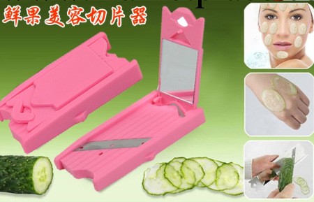 黃瓜切片器 黃瓜美容器 黃瓜美容刀工廠,批發,進口,代購