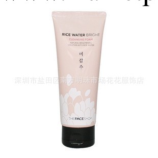 The Face Shop 大米洗面奶150ML 去角質 美白 滋潤工廠,批發,進口,代購