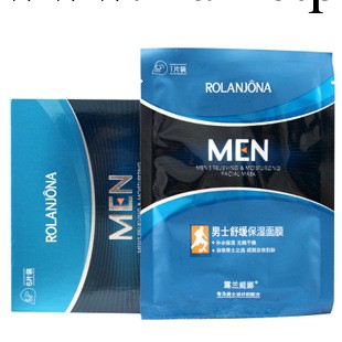 露蘭姬娜男士舒緩保濕面膜貼1片 補水保濕美白工廠,批發,進口,代購