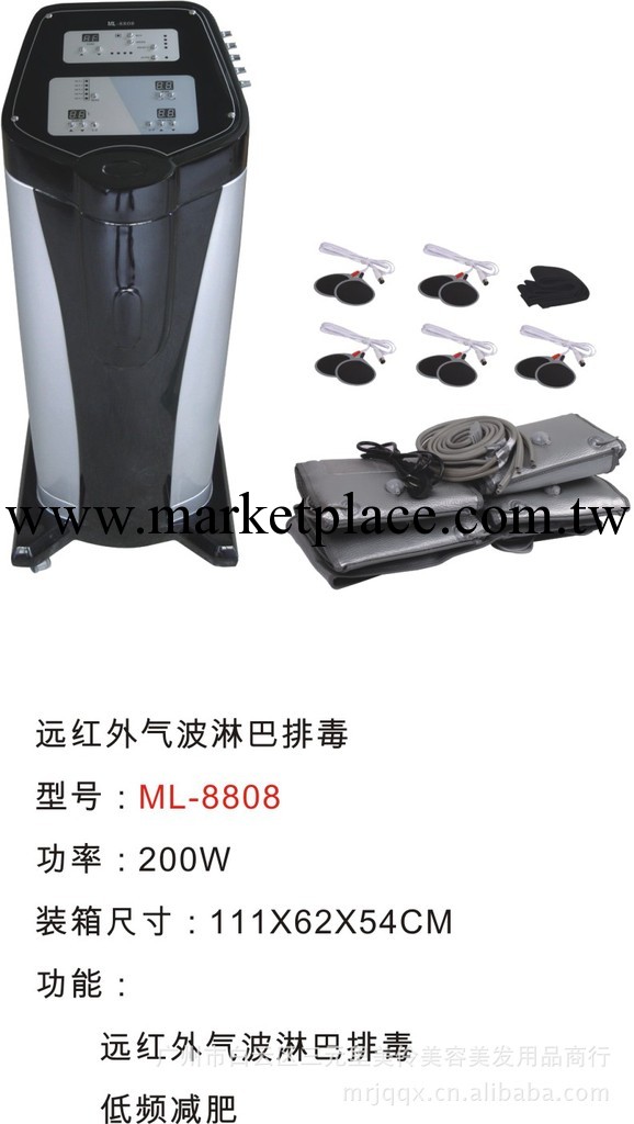 減肥機 氣壓排毒機  紅外線減肥  多功能一體減肥機  美容機器工廠,批發,進口,代購
