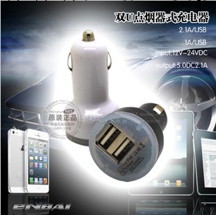 供應批發 蘋果iphone 三星 HTC 小米通用車充 2.1A 車載充電器工廠,批發,進口,代購