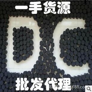 泰國DC霜 DC面膜 袪粉刺去黑頭 痘痘膜 清潔嫩滑美白肌膚 批發工廠,批發,進口,代購