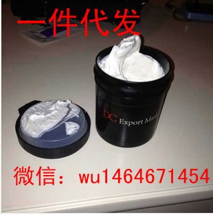 泰國DC霜 DC面膜 袪粉刺 去黑頭 藥物面膜 清潔嫩滑美白肌膚工廠,批發,進口,代購