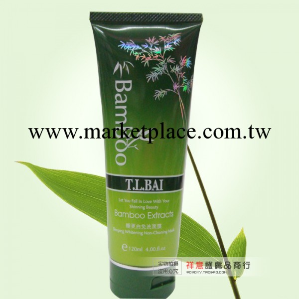 特露白竹萃8倍水睡更白免洗面膜120G 美白保濕睡眠水洗面膜工廠,批發,進口,代購