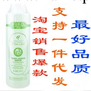 一件代發千芊草絲瓜水 黃瓜水500ML 美白保濕補水滋潤收縮毛孔 纖工廠,批發,進口,代購