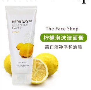 洗面奶 檸檬潔面乳 VC控油美白170m工廠,批發,進口,代購