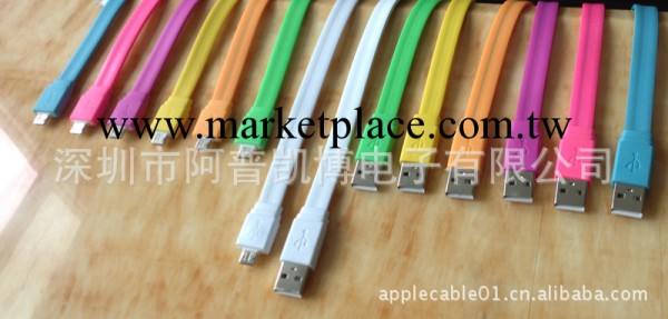 蘋果通用數據線 蘋果面條線 MICRO5PIN彩色扁線 專業認證工廠,批發,進口,代購