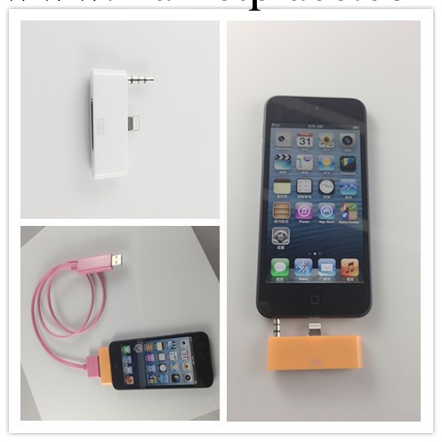 蘋果手機iphone5音頻轉接頭lighting 8pin工廠,批發,進口,代購