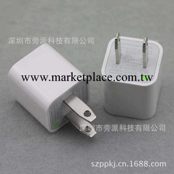 蘋果高端充電器 iphone綠點充電器 足1A電流 原裝品質 USB帶條碼工廠,批發,進口,代購