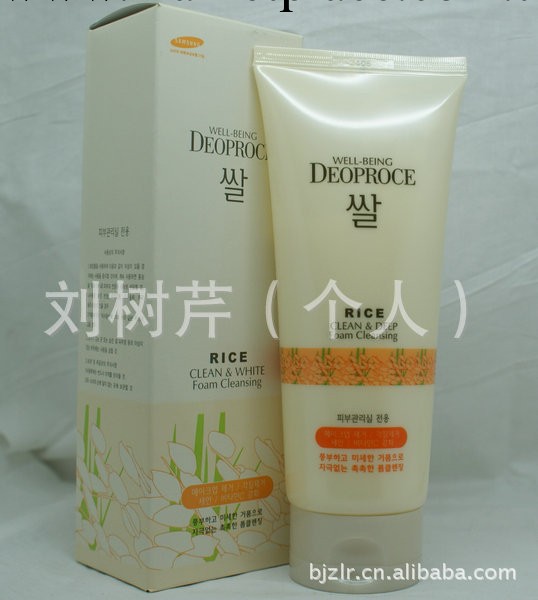 批發韓國化妝品三星大米洗面奶-潔面膏-洗面膏美白保濕收毛孔170g工廠,批發,進口,代購