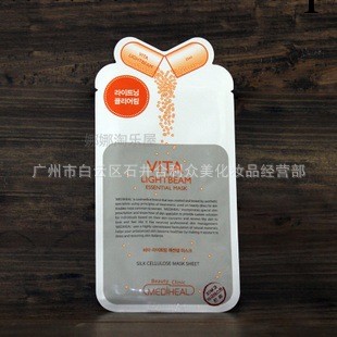 韓國正品 可萊絲Clinie維他命C白面子樹面膜 美白保濕 提亮膚色工廠,批發,進口,代購