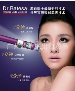 德國進口CDT微整形機器人，面部CDT機器人，韓國多功能小機器人工廠,批發,進口,代購