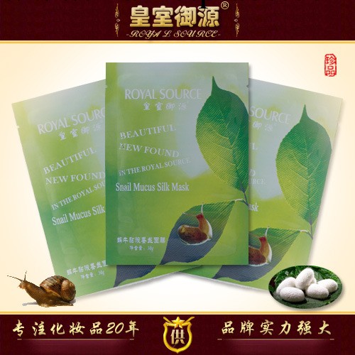 【1118】皇室禦源品牌正品蝸牛營養美白去皺紋面膜面貼蝸牛修復工廠,批發,進口,代購