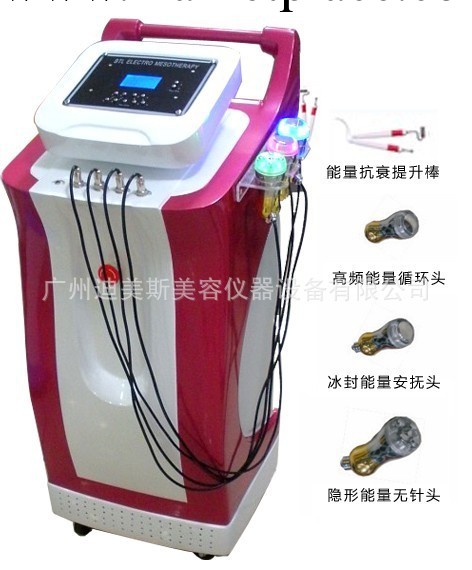 廠價直銷  廣州漢芳皮膜種植機 無針美塑美容機器工廠,批發,進口,代購