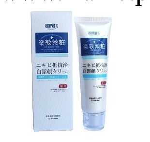 正品香港原產 樂敦藥妝 抗痘凈白潔面乳80g 洗面奶 祛痘消炎美白工廠,批發,進口,代購