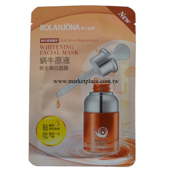 露蘭姬娜蝸牛原液精華面膜廠傢直供正品貨源美白補水保濕去幹紋工廠,批發,進口,代購