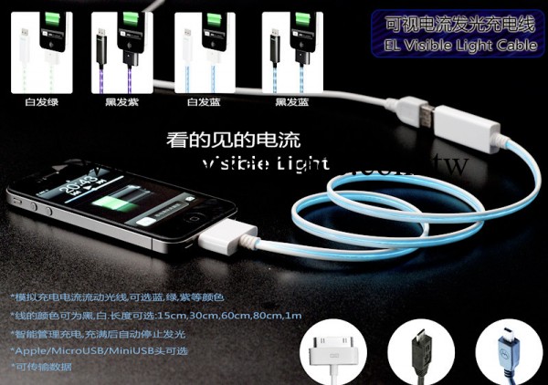 工廠直銷 iphone5發光線 發光線數據線 EL冷光線 蘋果數據線廠傢工廠,批發,進口,代購