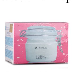 正品日本-baby face蓓肌泊-骨膠原美白夜間修復鎖水/睡眠面膜230g工廠,批發,進口,代購