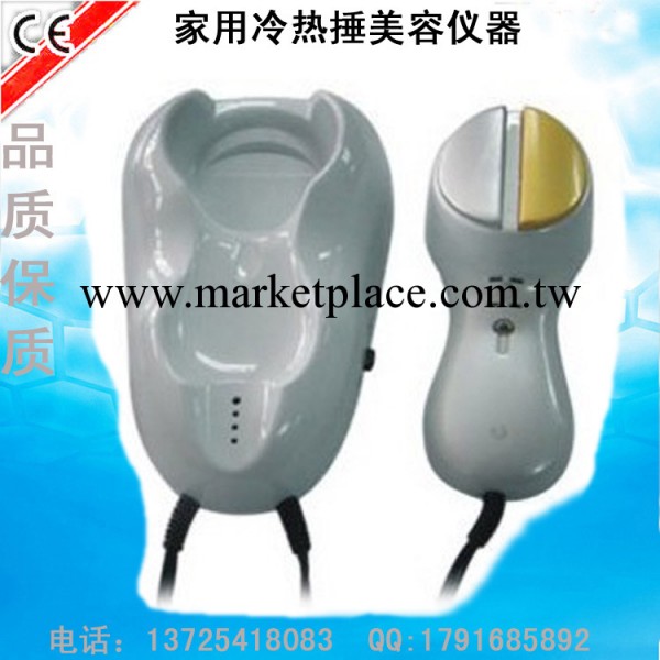 傢用美容機器冷熱捶導入 緊膚嫩膚美白機  Hot and cold hammer工廠,批發,進口,代購