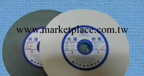 專來批發100-750ＭＭ興浦牌陶瓷砂輪工廠,批發,進口,代購