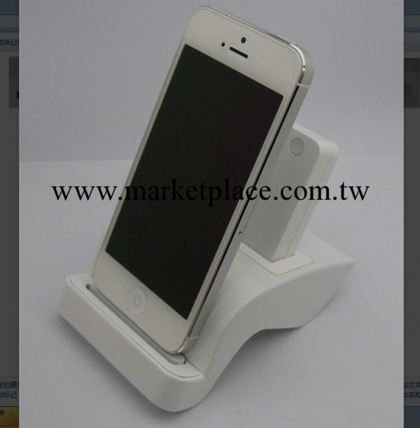廠傢直銷 蘋果5充電底座 iphone5座充送備用電池 雙用同時充電工廠,批發,進口,代購