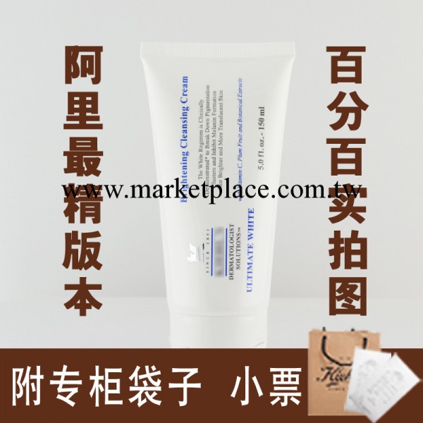 批發最精版 k傢集煥白潔面乳150ml 美白保濕 7839 淘寶熱銷工廠,批發,進口,代購