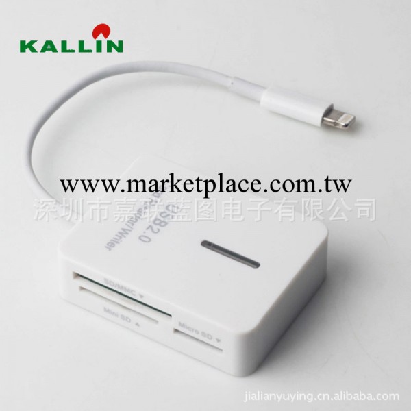 供應蘋果ipad4 mini 8PLightning五合一相機套件  讀卡器廠傢批發工廠,批發,進口,代購