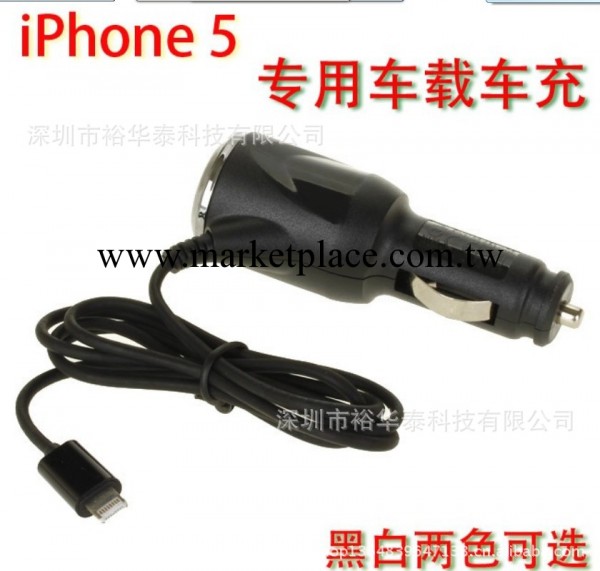 廠傢直銷 熱銷iphone5蘋果5車充，蘋果5直線車用充電器 黑色工廠,批發,進口,代購