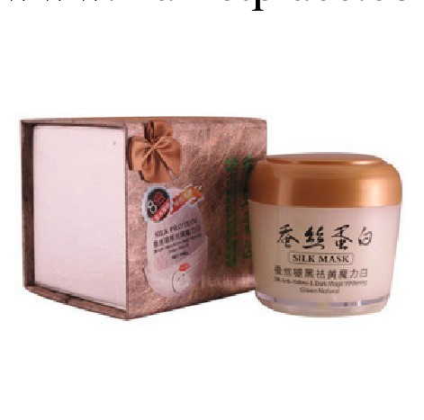 批發正品八倍蠶絲蛋白消斑祛黃魔力白睡眠面膜 美白補水免洗面膜工廠,批發,進口,代購